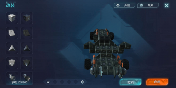 《重装上阵》战车制作图纸分享