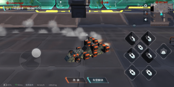 《重装上阵》战车制作图纸分享