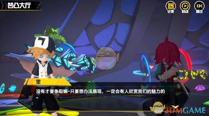 《凹凸世界》<a href=https://www.cc-y.com/tag/147/ target=_blank class=infotextkey>模拟器</a>玩法教程