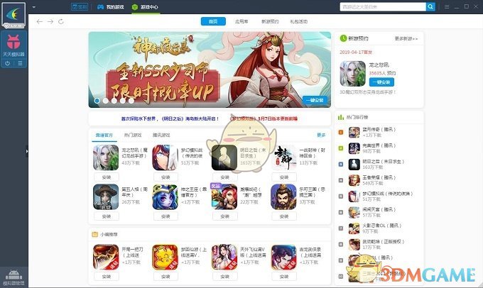 《凹凸世界》<a href=https://www.cc-y.com/tag/147/ target=_blank class=infotextkey>模拟器</a>玩法教程
