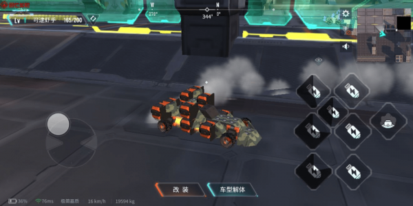《重装上阵》战车制作图纸分享