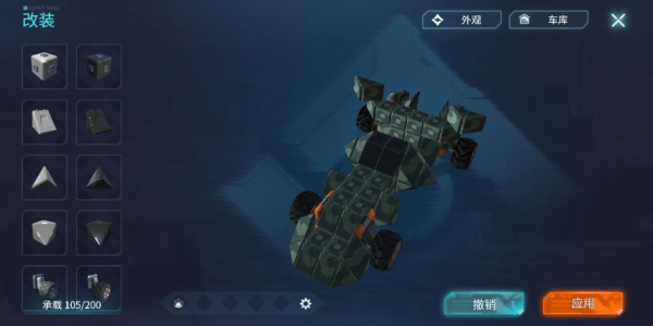 《重装上阵》战车制作图纸分享