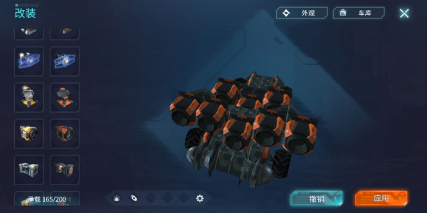 《重装上阵》战车制作图纸分享