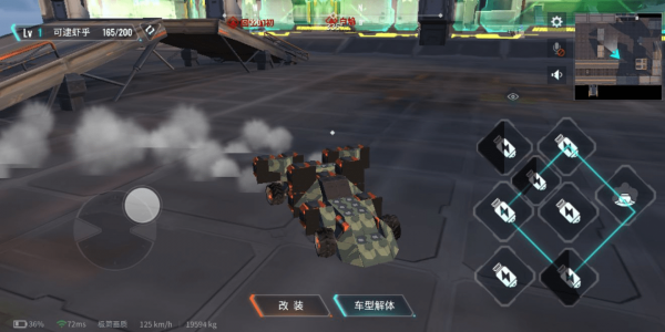 《重装上阵》战车制作图纸分享