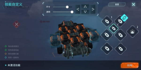《重装上阵》战车制作图纸分享