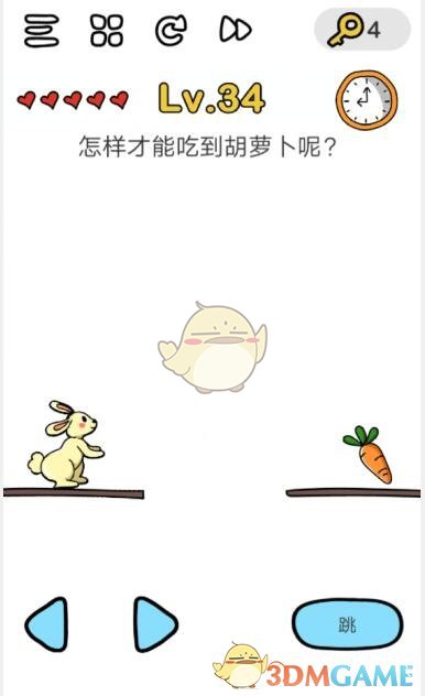 《脑洞大师》第34关攻略