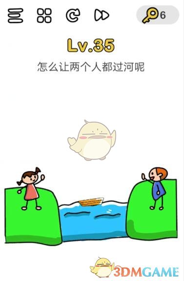 《脑洞大师》第35关攻略