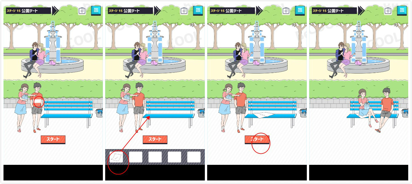 《帅气男孩》第15关过关攻略