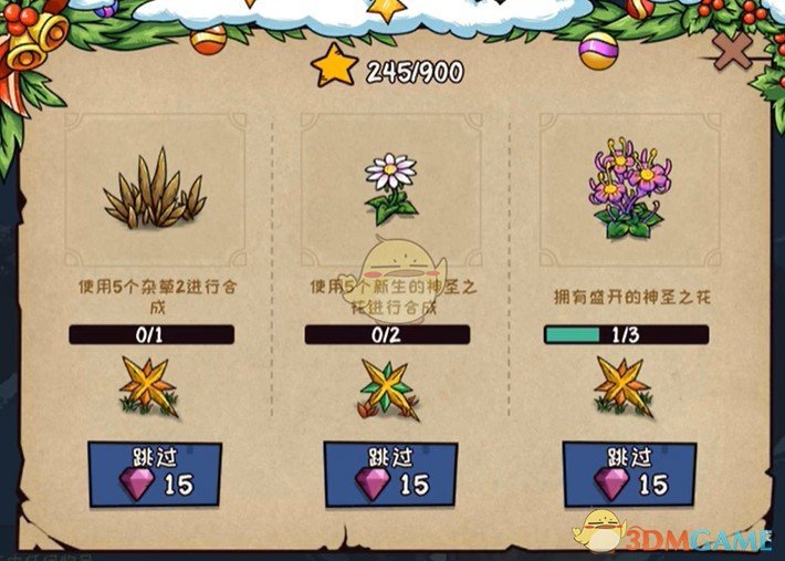 《宠兽萌消》第90关通关攻略