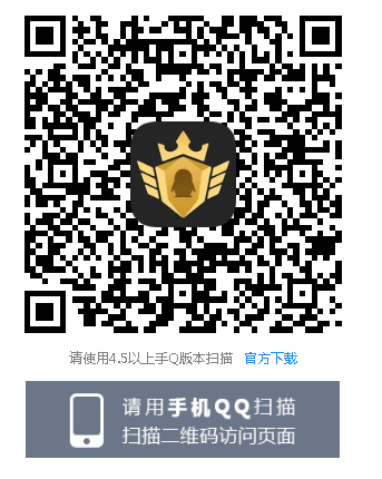 《和平精英》天王杯观赛抽奖礼包