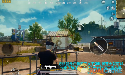 《和平精英》DBS三连喷BUG