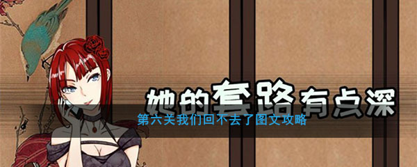 如何展示真正的例行公事来看穿他们?