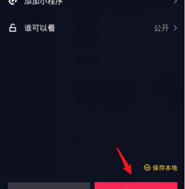 《抖音短视频》锦鲤在此头像挂件获得方法