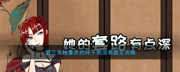 她的例行公事有点深,有一个强烈的自我中心女孩,只有她是最重要