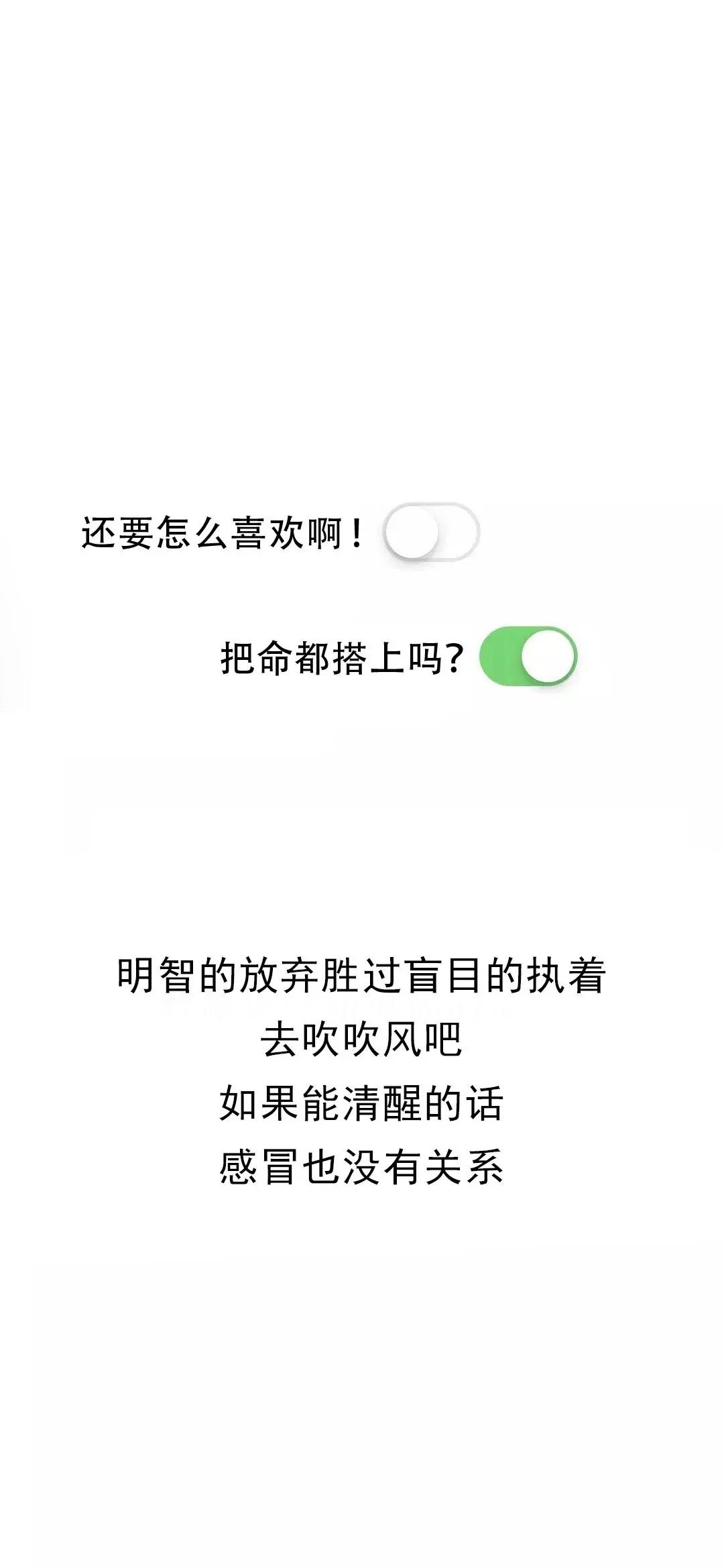 抖音怎么喜欢啊把生活放在手机壁纸上?