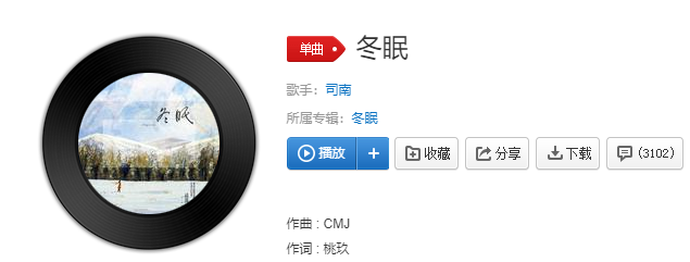 抖音,你听秋末落叶是什么歌