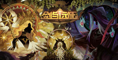 《剑与远征》二月福利礼包兑换码在哪里领取