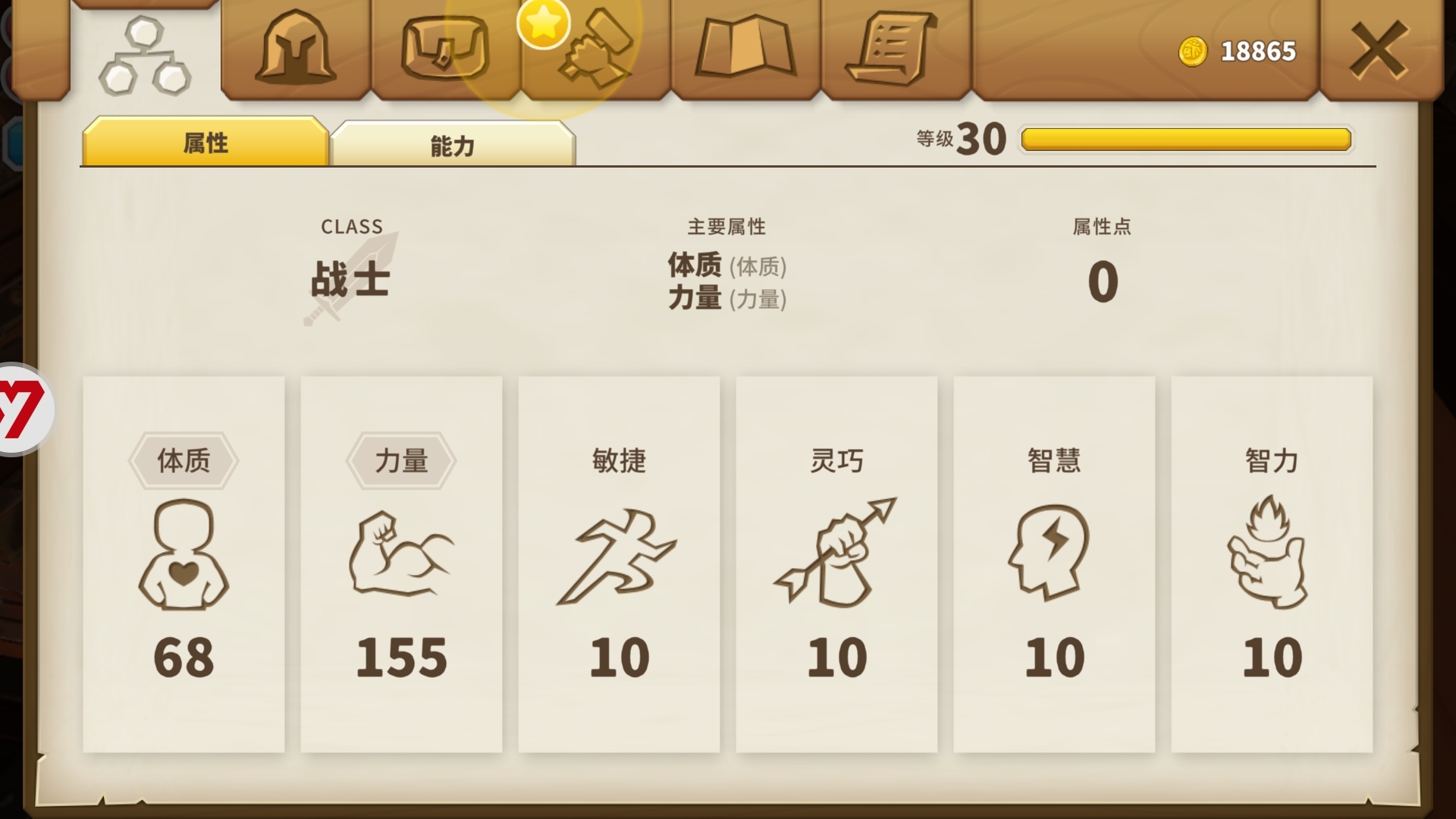 传送门骑士爆发了古代的攻略