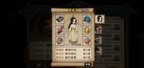 《烟雨江湖》胭脂获得方法