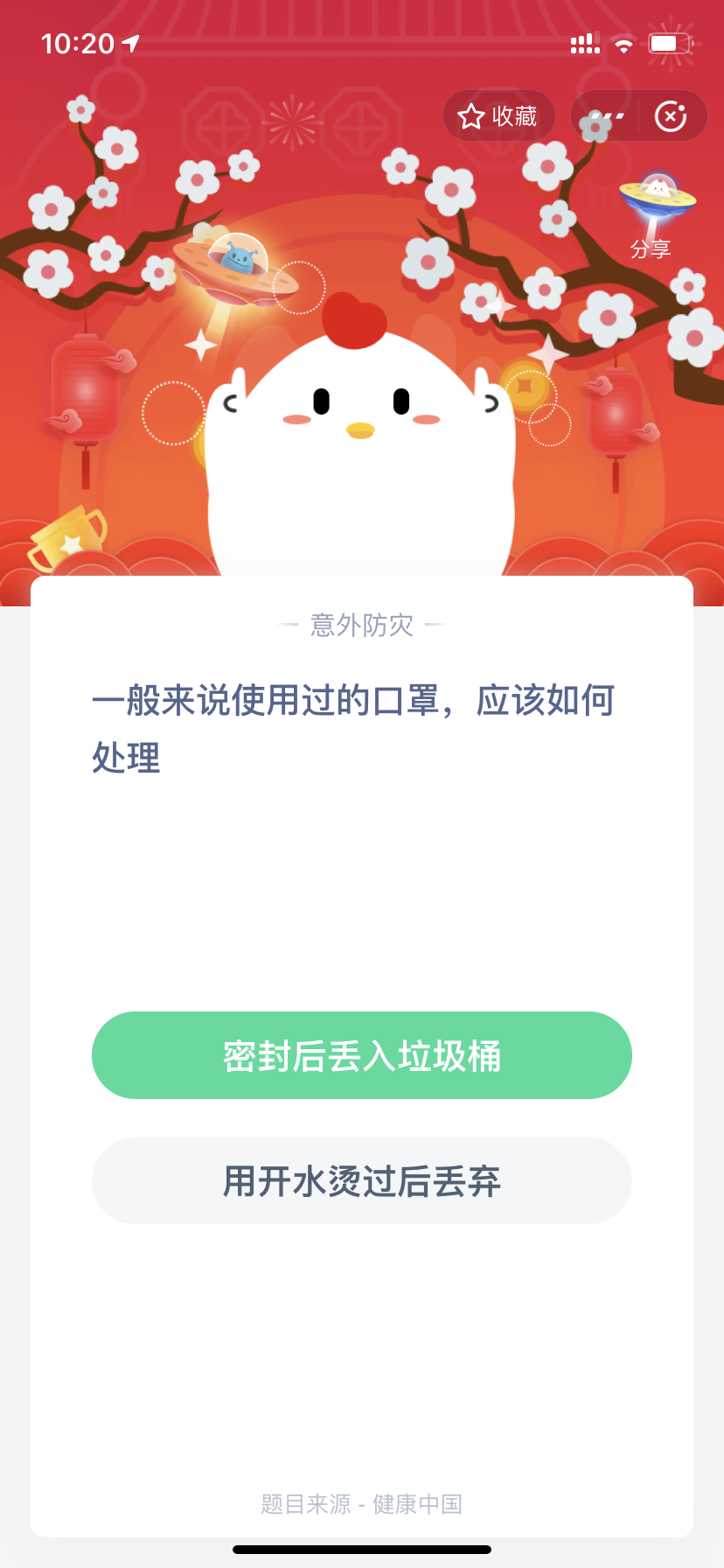 一般使用口罩,应该如何处理?