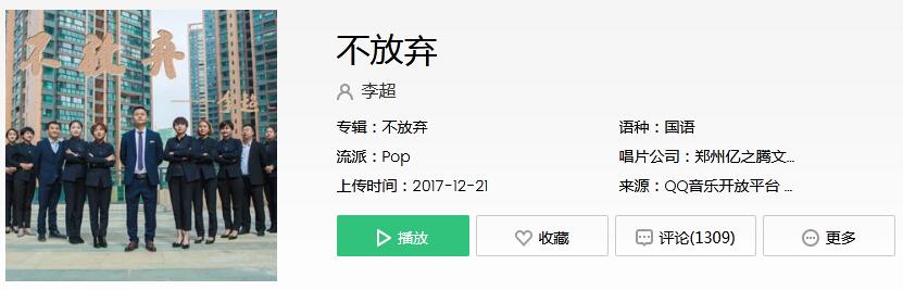 抖音一群人坚持走什么歌?小边最近无聊刷