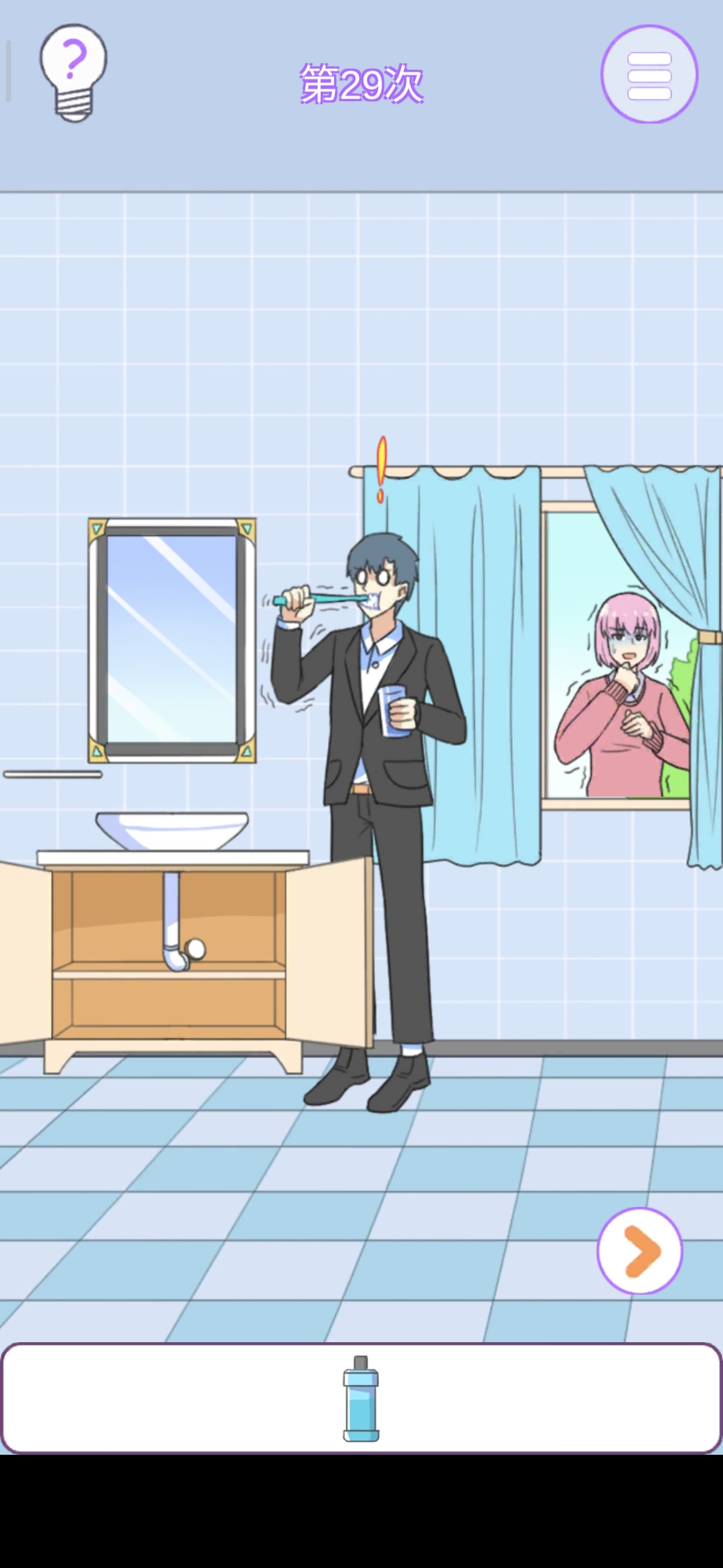 《他究竟有几个好妹妹》第29关通关攻略