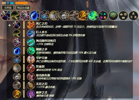 《云顶之弈》TFT下载安装汉化使用指南