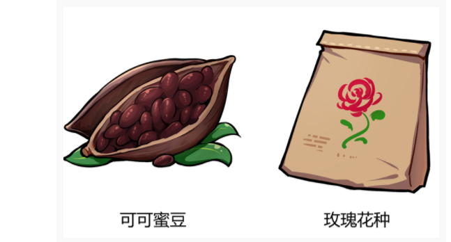 《崩坏3》情人节道具可可蜜豆玫瑰花种获取方法作用2020