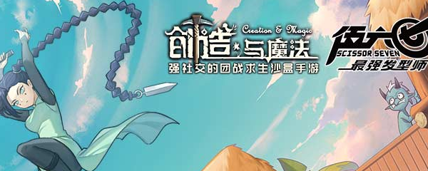 3DM手机游戏洛洛2月13日礼包兑换码分享