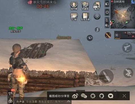 《明日之后》柏树高地宝箱位置大全
