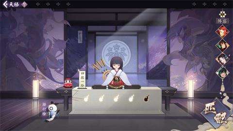 《阴阳师：百闻牌》胭脂膏获取攻略