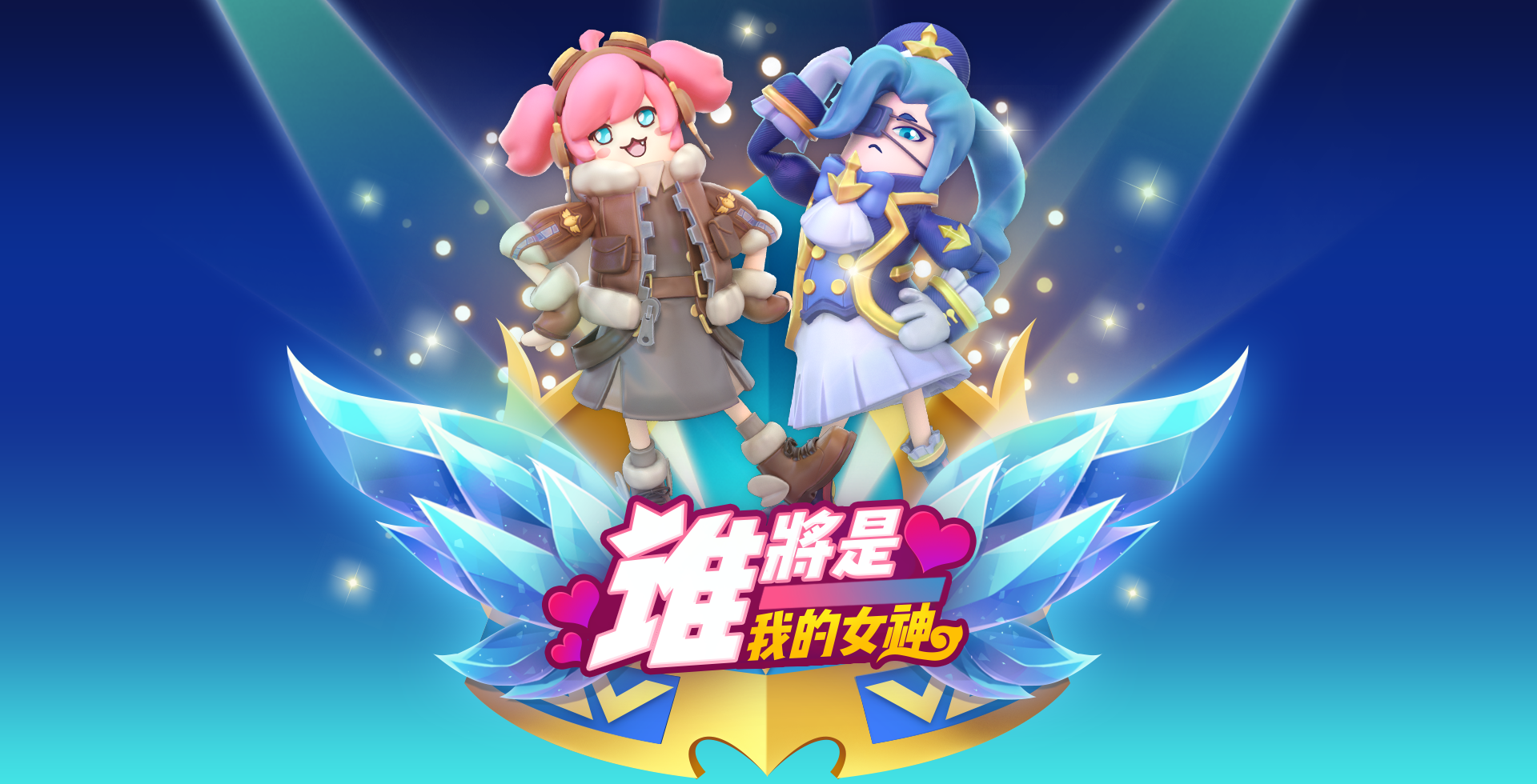 获得女孩节皮肤的方法 女神节套装3月7日上架
