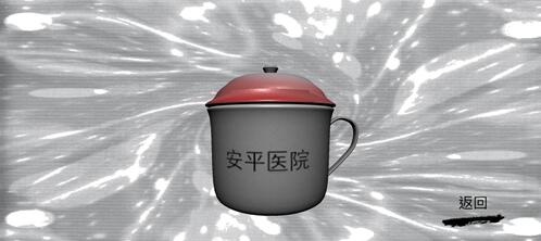 孙美琪疑案——方婷婷的水杯线索在哪里?