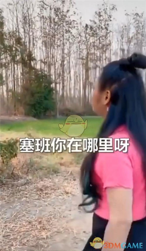 抖音找塞班是什么梗 塞班岛的起源和含义