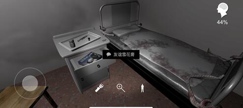 孙美琪疑案